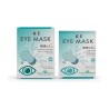 GSE Eye Mask caja de 5 máscaras oculares de un solo uso