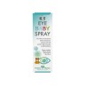 Gse Eye Baby Spray 10 Ml | Óptica